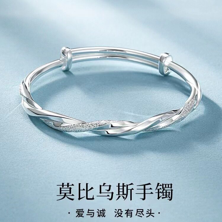 2025闪沙莫比乌斯手镯女编织麻花镯子年轻款实心扭纹推拉手环