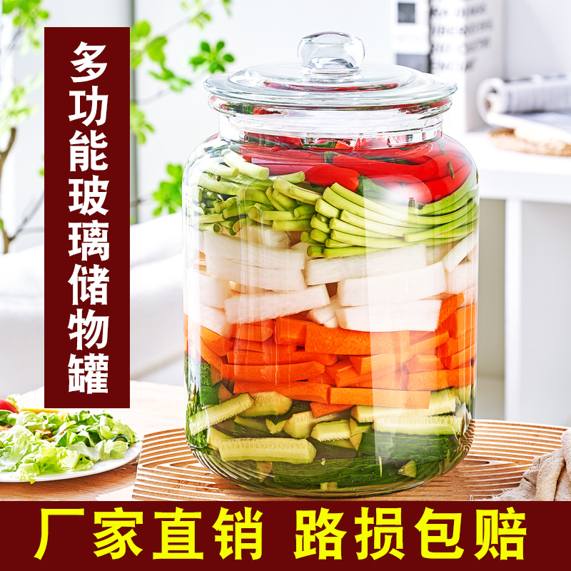 厂家直销玻璃泡酒瓶密封罐