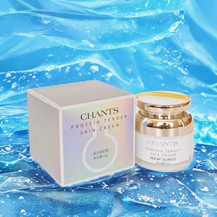 创美时蛋白嫩颜霜45g补水保湿抗皱嫩肤改善面部淡化皱纹恢复紧致
