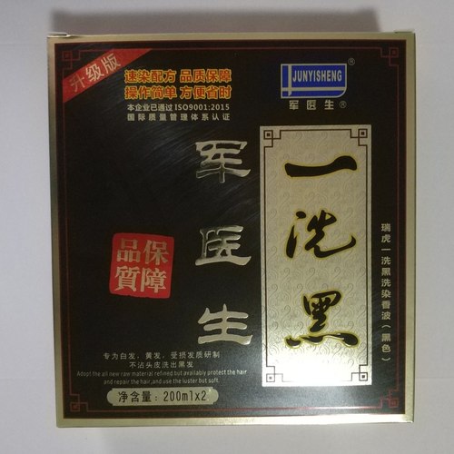 军医生一梳黑香波少年染发剂