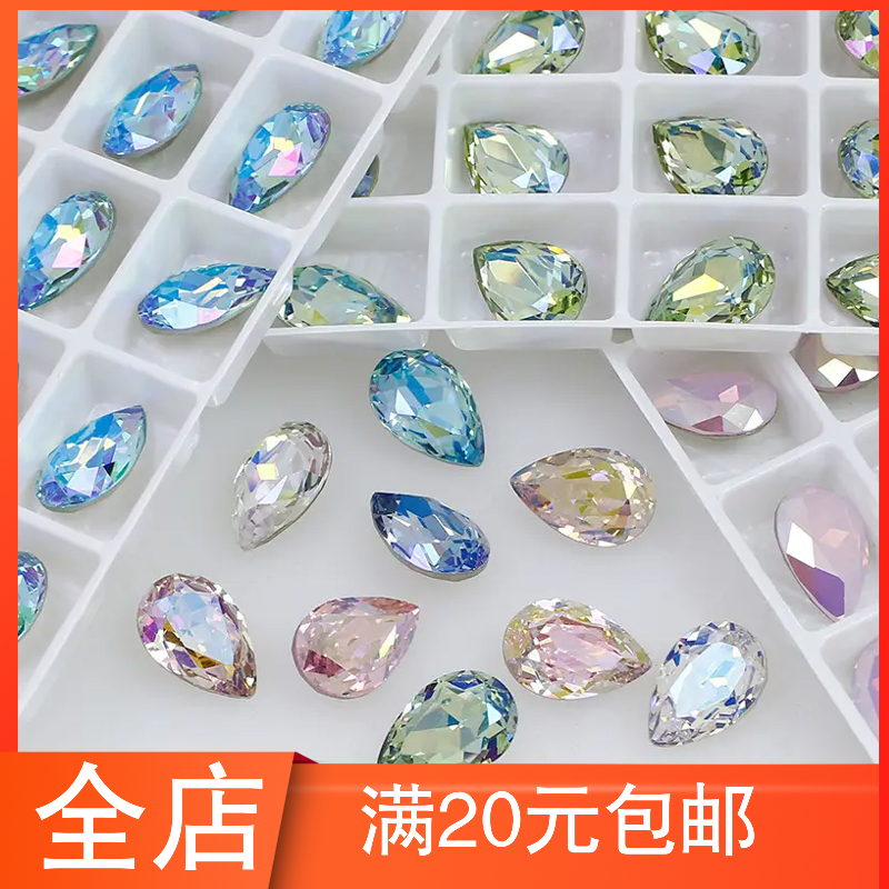 东洲水晶8*12瘦水滴镀膜新款异形尖底美甲钻K9钻DIY饰品超萌兔