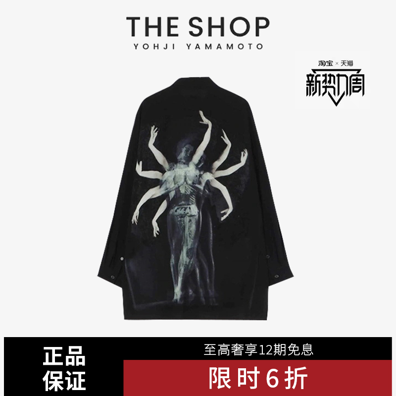 YOHJI YAMAMOTO×山本耀司暗黑阿修罗上衣禁欲衬衣男女款休闲衬衫