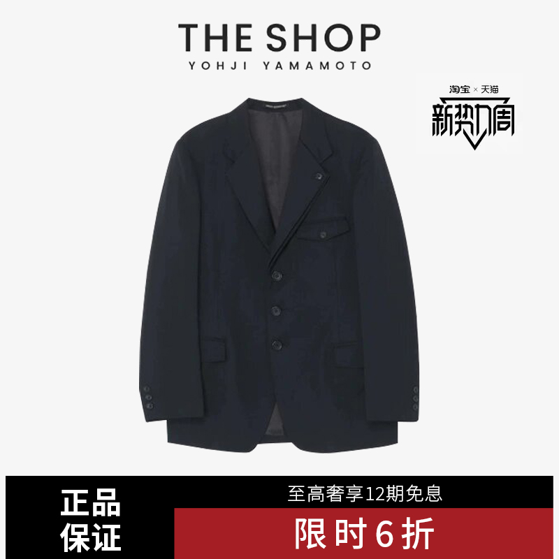 YOHJI YAMAMOTO×山本耀司西服高档羊毛西装双领男女宽松休闲外套
