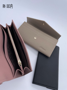 埃索专柜正品RK-383头层软牛皮女手拿包零钱包卡包