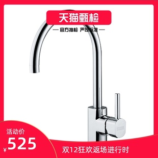 弗兰卡厨房水槽龙头全铜水龙头陶瓷阀芯高抛洗菜厨盆龙头CT900C