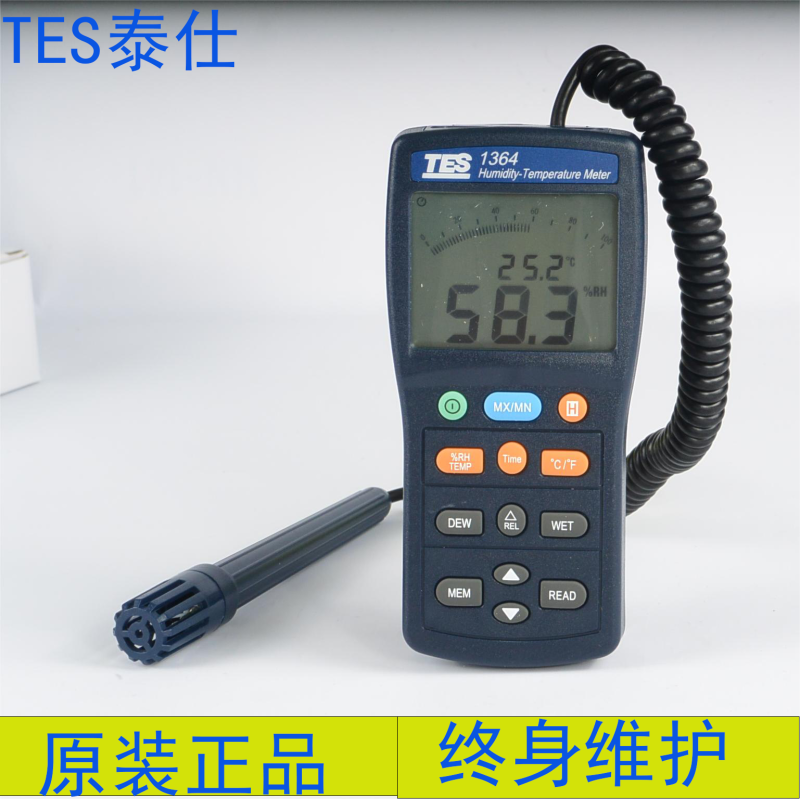 台湾泰仕数显温湿度计检测仪