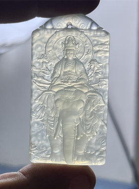 岫玉普贤菩萨吊坠保真双面精雕