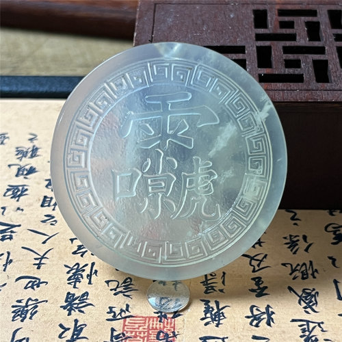 天然岫玉虎啸雷符吊坠保真双面