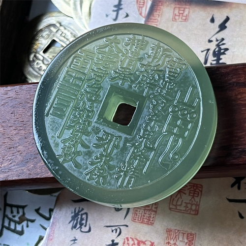 天然岫玉山鬼花钱吊坠保真180料