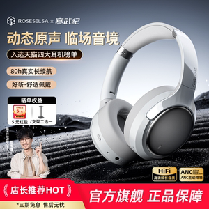弱水时砂寒武纪主动降噪蓝牙耳机2026电竞游戏专用头戴式无线耳机