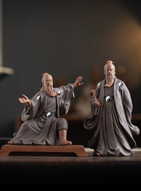 中式禅意紫砂工艺品太极张三丰传奇人物摆件家居客厅博古架