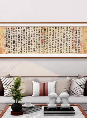王羲之兰亭序行书书法字画心经中式客厅装饰画茶楼书房真迹壁挂画