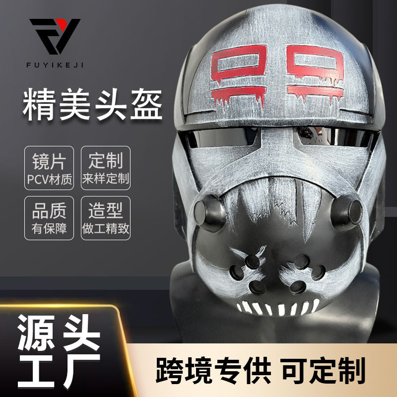 星球大战道具可戴头盔面罩小队清角色扮演类用品