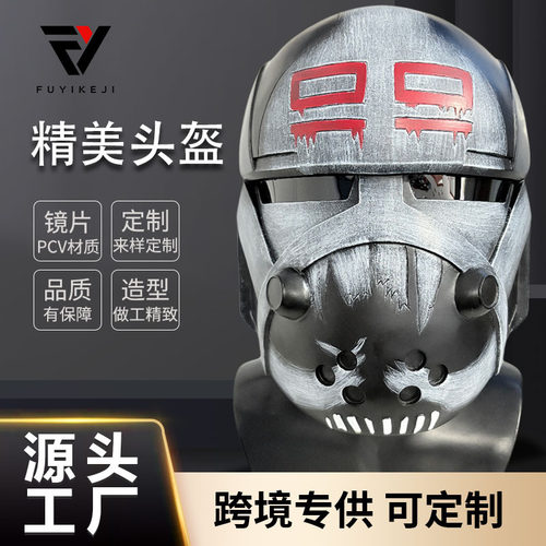 星球大战道具可戴头盔面罩小队清障车树脂材质星球大战头盔模型
