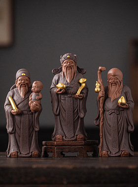 陶瓷福禄寿三星摆件家居玄关博古架装饰摆设乔迁新居长辈祝寿