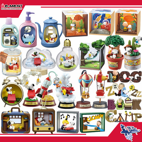 REMENT史努比Snoopy咖啡烘焙场景复古书房旅馆生活微观盲盒潮玩