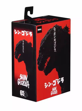 NECA盒装电影版2016真哥斯拉 恐龙怪兽可动Godzilla手办模型玩具