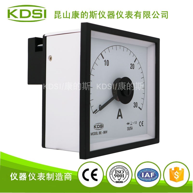 KDSI厂家供应指针式交流电流表BE-96W AC30/5A广角度刻度盘电表