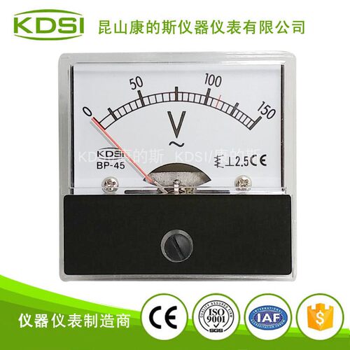 KDSI电压表 BP-45 AC150V 指针式50*50伏特表 带CE认证