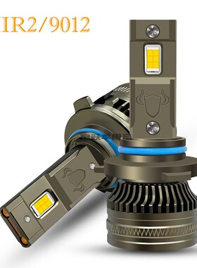 9012 LED大灯 汽车超亮透镜灯泡H1 H11 9005 HIR2  H4 远近光一体
