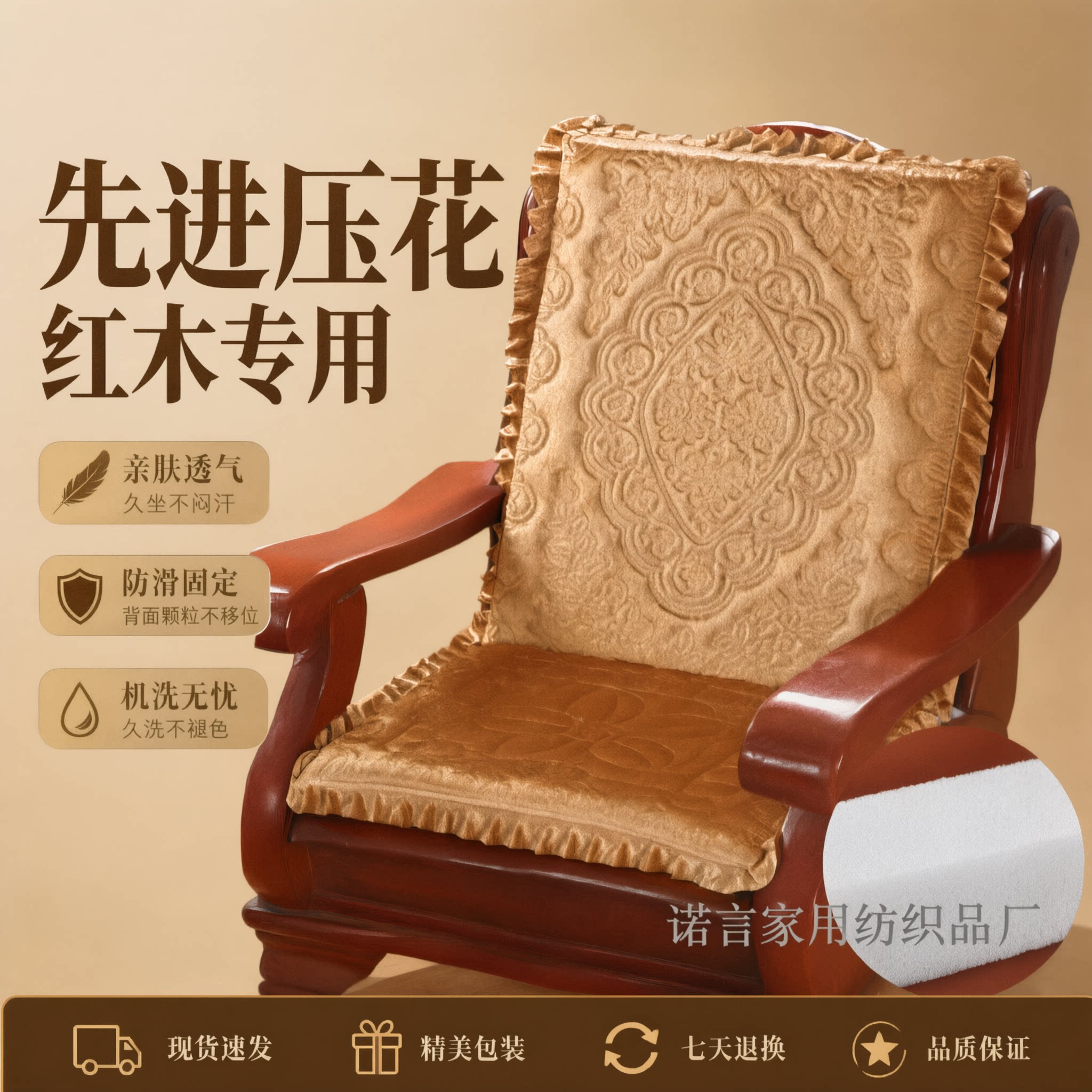 实木沙发垫带靠背加厚海绵中式红木沙发坐垫防滑椅垫老式四季通用
