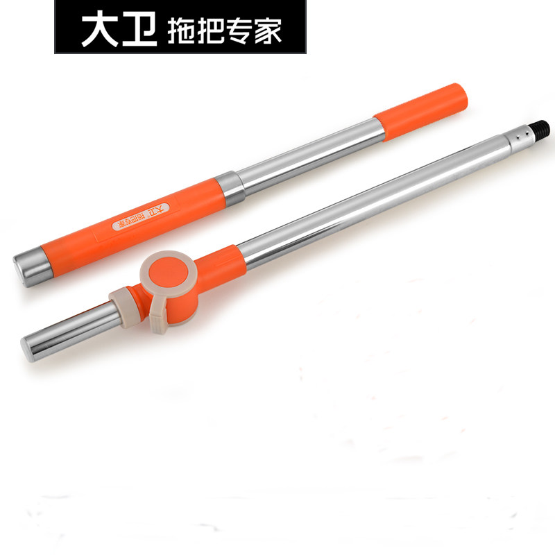大卫Q5/小木马L011/N6原厂配件旋转拖把桶脱水蓝拖把杆把盘