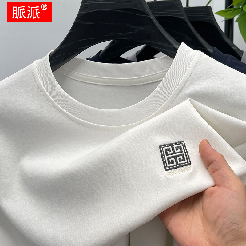 丝光棉短袖T恤男士圆领刺绣上衣