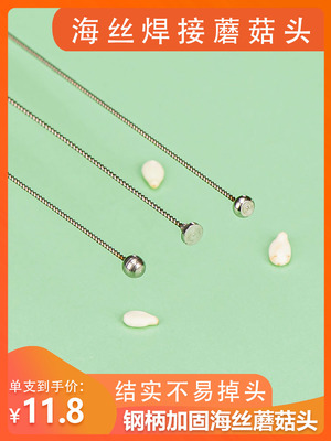 海底捞挠痒痒专业采耳工具