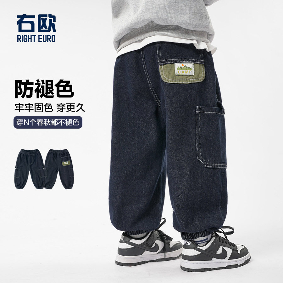 男童牛仔裤秋冬加绒裤子2025新款童装儿童宝宝小童男孩秋冬潮包邮,童装/婴儿装/亲子装,儿童牛仔裤,淘宝优惠券,粉丝福利购,淘宝优惠卷