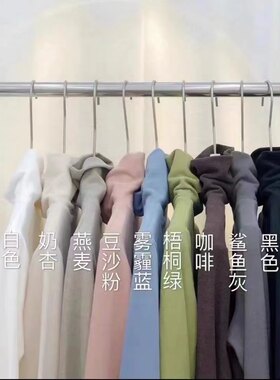 高领打底衫女秋冬高级感2023新款白色堆堆领内搭加绒保暖蓝色上衣