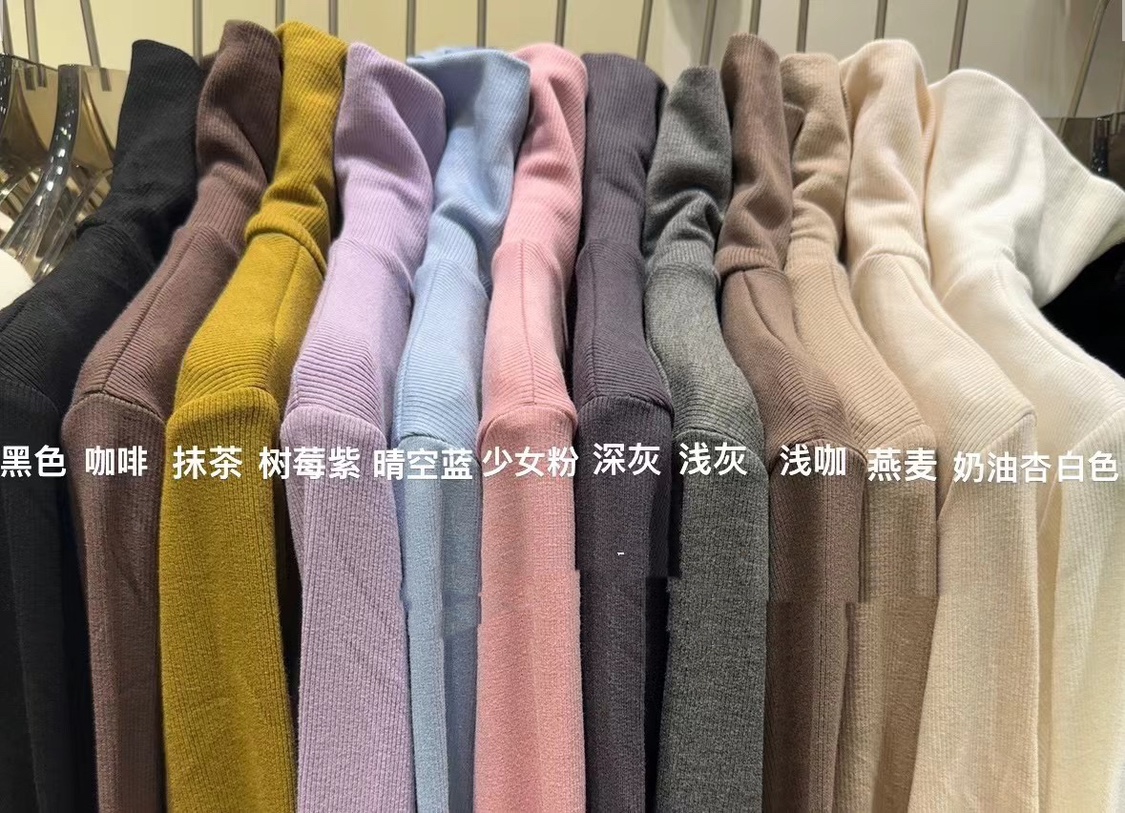 2023秋冬修身纯色堆堆领内搭T恤高领加绒纯棉长袖打底衫女ins上衣