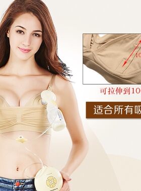 胸罩泵奶免提吸奶哺乳内衣免手扶