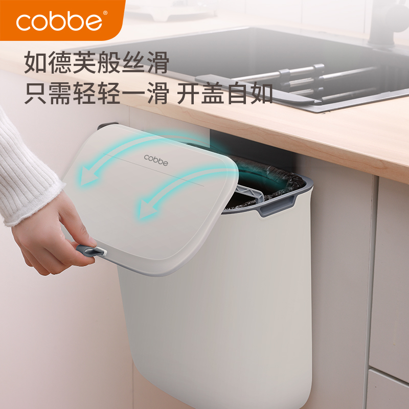 卡贝厨房垃圾桶家用壁挂带盖厕所卫生间橱柜门厨余挂式收纳桶纸篓