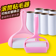 review máy cắt lông xù Tóc dính có thể xé nhà bụi giấy lăn bàn chải E773 hút lông dính tẩy lông quần áo dính bàn chải con lăn - Hệ thống giá giặt máy cắt lông