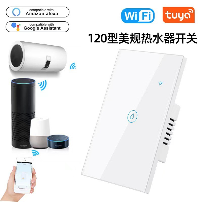 涂鸦开关欧规触摸wif智能开关空调热水器40A大功率手机APP远程控
