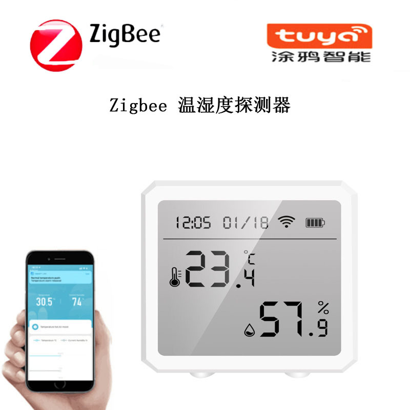 zigbee温湿度探测器温湿度zigbee temperature humidity sensor