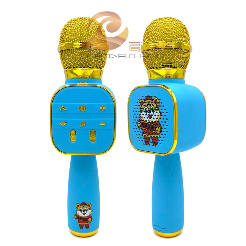 G.DUCK小黄鸭MAX1麦克风玩具蓝牙话筒音响一体便携儿童卡通K歌,影音电器,麦克风/话筒,淘宝优惠券,粉丝福利购,淘宝优惠卷