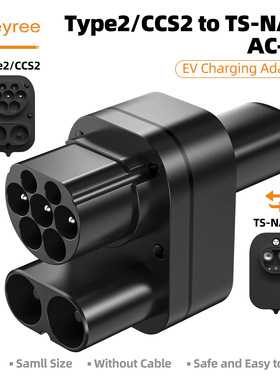 美转特斯拉Type2/CCS2 TO TESLA交直流250kW超充NACS汽车转换头