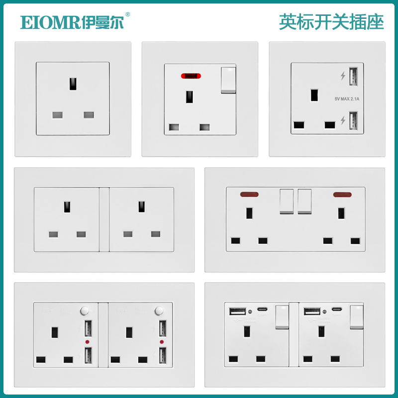 香港暗装86型白色英标插座