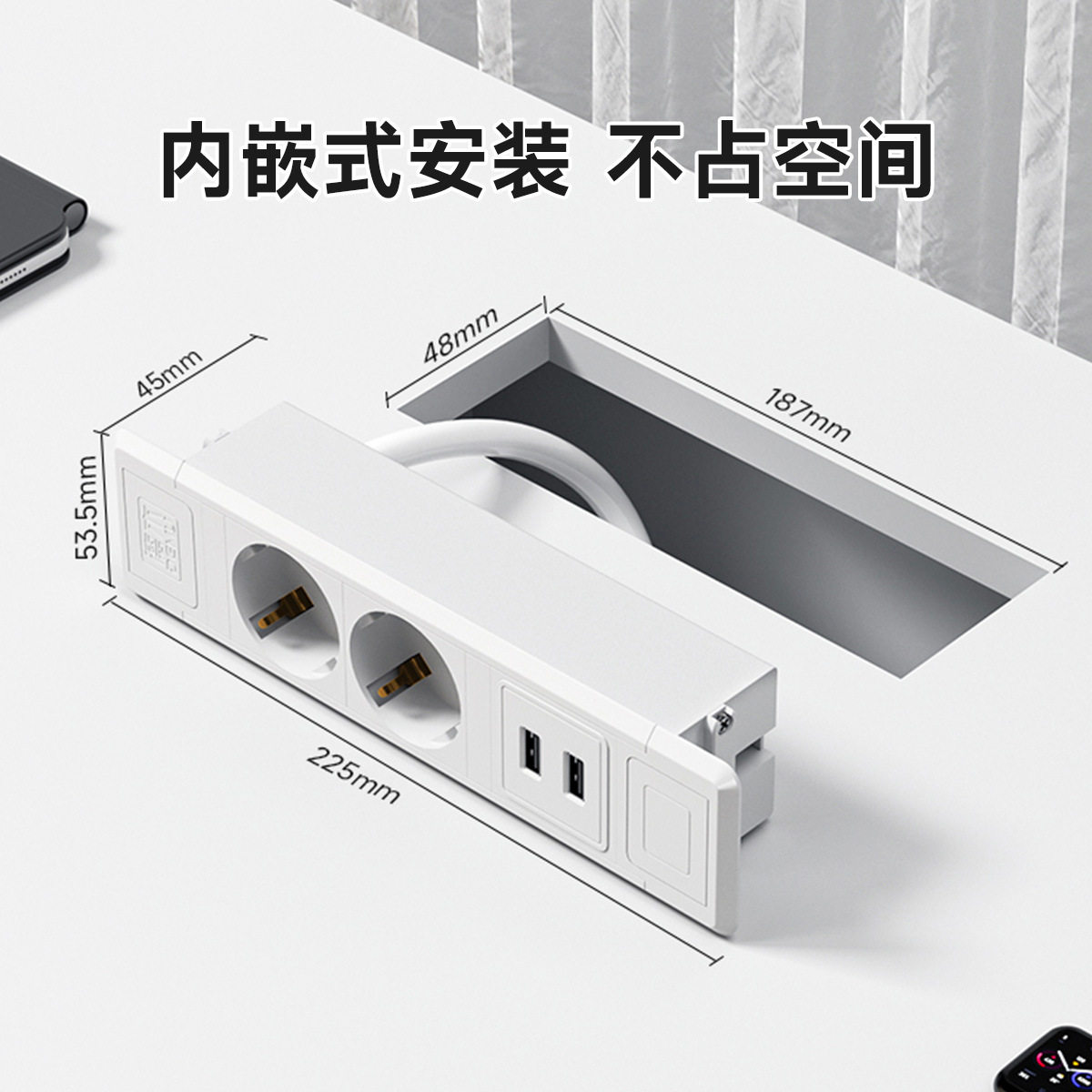 16A欧标嵌入式多功能USB插座