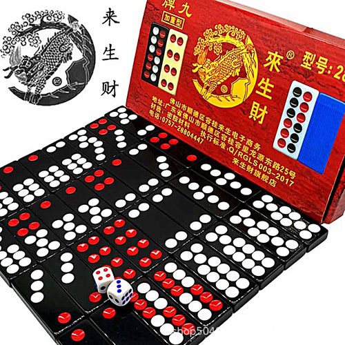 来生财现货骨牌牌九成人竞技娱乐麻将32张密胺牌九天九牌顶牛家用