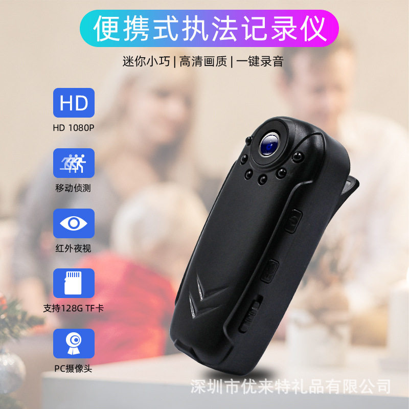 真1080P背夹式录像录音笔执法记录仪摄像机夜视广角运动多功能
