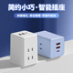美标日本台湾两孔魔方扩展插座USB TypeC便携两扁脚旅行转换插头
