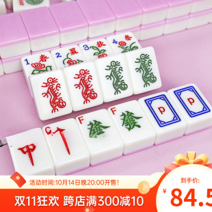 麻将美式美国麻将西文麻将麻将送礼麻将张牌好用批发外贸包邮跨境