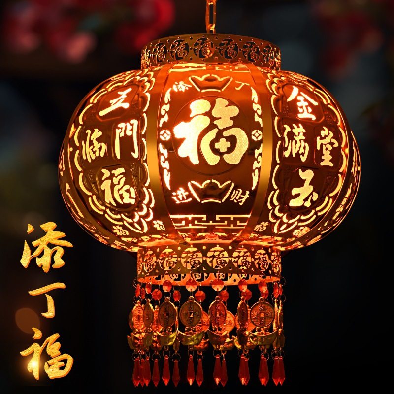 新年灯笼挂饰2025新款大门阳台插电旋转灯笼结婚乔迁阳台led灯笼,节庆用品/礼品,灯笼,淘宝优惠券,粉丝福利购,淘宝优惠卷