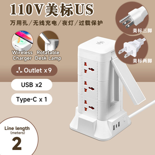 110V美规插座立式 多用孔塔型排插15W无线充电加拿大台湾2脚接线板