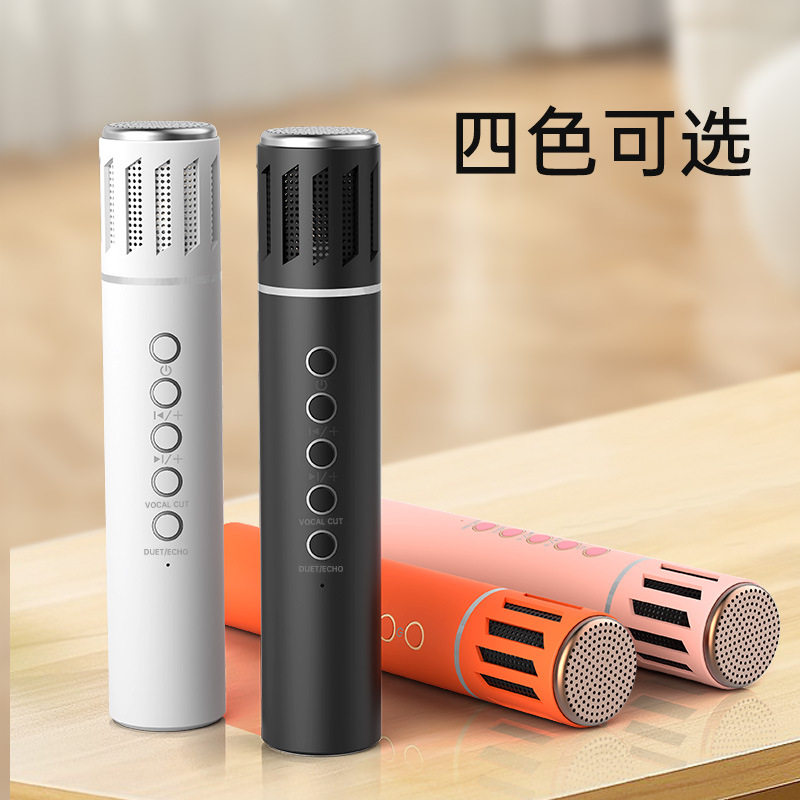 无线蓝牙麦克风手机K歌便携式话筒音响一体家用音箱声卡直播全套