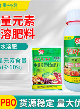 江苏新型果树促控剂控稍控增花粉
