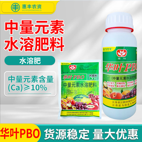 江苏新型果树促控剂控稍控增花粉