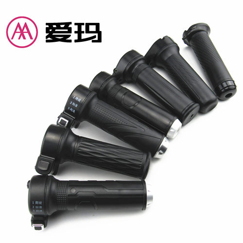 爱玛电动车专用引擎电摩系壹号调速油门加速把手转把换档开关配件